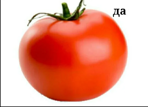 🍅 Стикер «А̴̕х̸͌ААХАХАХАХ» для Telegram