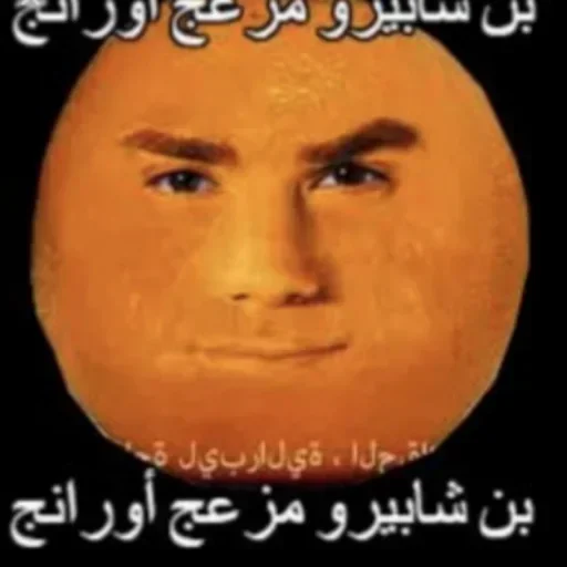 ☪ Стикер «А̴̕х̸͌ААХАХАХАХ» для Telegram