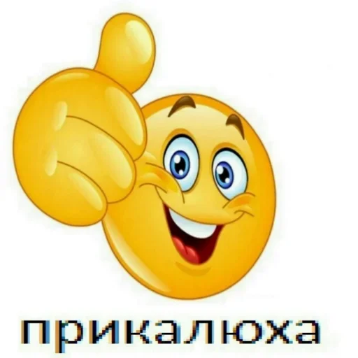 👍 Стикер «А̴̕х̸͌ААХАХАХАХ» для Telegram
