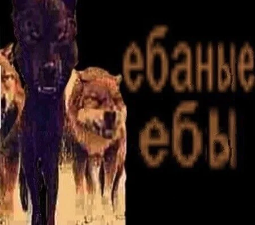 🥶 Стикер «лелеле» для Telegram