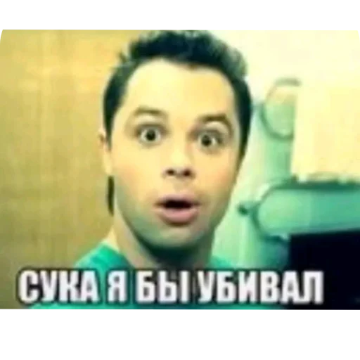 👄 Стикер «лелеле» для Telegram