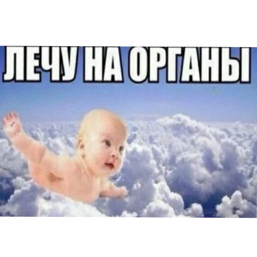 🖼 Стикер «лелеле» для Telegram