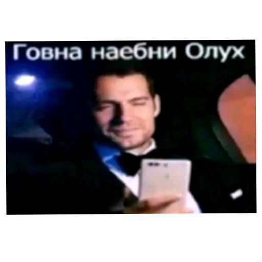 👄 Стикер «лелеле» для Telegram