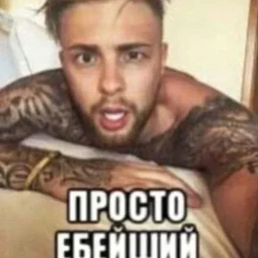😎 Стикер «лелеле» для Telegram