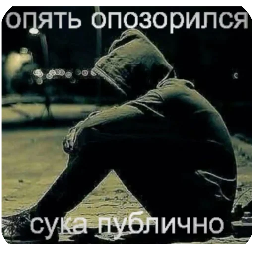 🖼 Стикер «лелеле» для Telegram