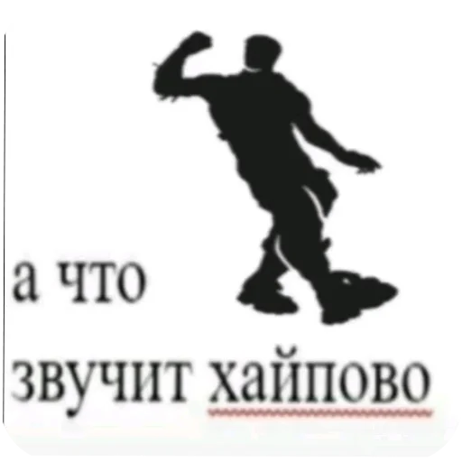 🖼 Стикер «лелеле» для Telegram