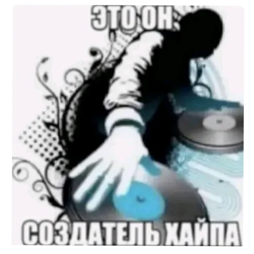 🖼 Стикер «лелеле» для Telegram