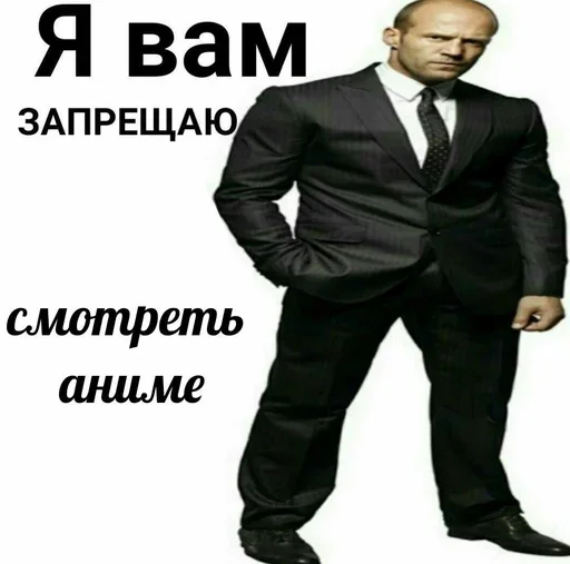❌ Стикер «Антианиме» для Telegram