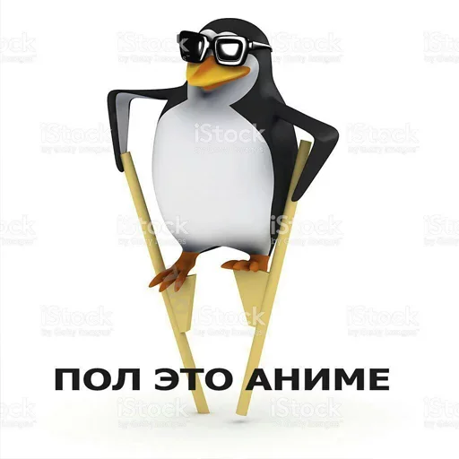 👣 Стикер «Антианиме» для Telegram