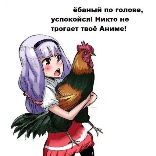 🐓 Стикер «Антианиме» для Telegram