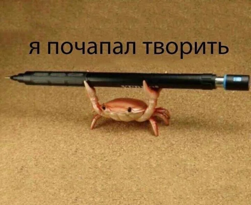 🤭 Стикер «АХТУНГ!!» для Telegram
