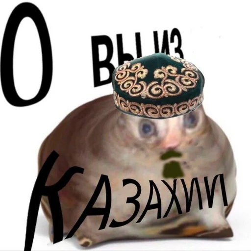 😨 Стикер «АХТУНГ!!» для Telegram