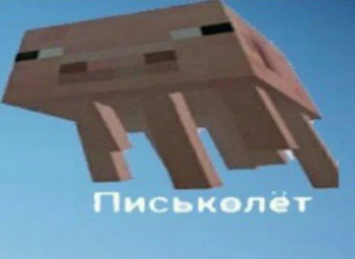 🫦 Стикер «АХТУНГ!!» для Telegram