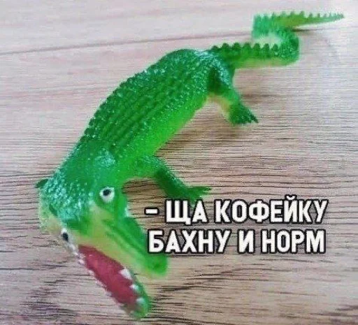 💗 Стикер «АХТУНГ!!» для Telegram