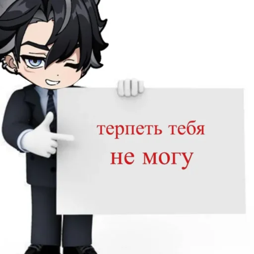 😡 Стикер «Genshin 1» для Telegram