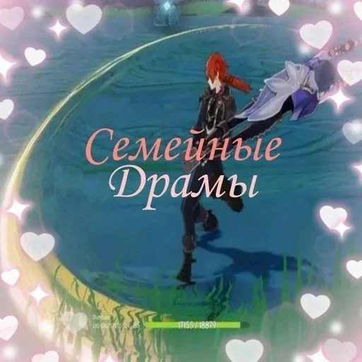 😱 Стикер «Genshin 1» для Telegram