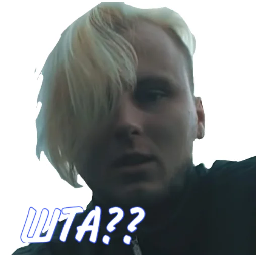 😯 Стикер «айкос» для Telegram