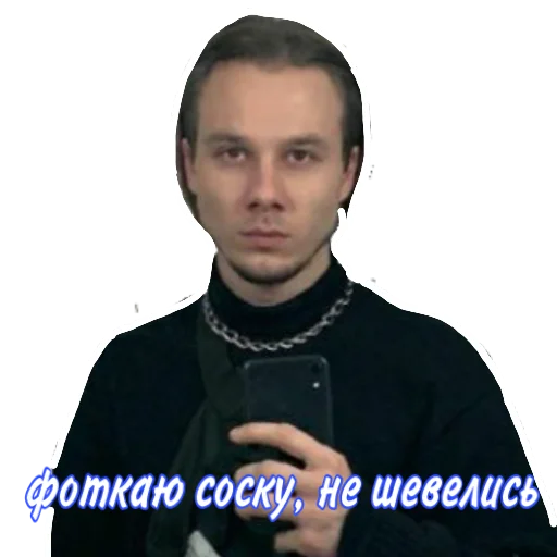 🤩 Стикер «айкос» для Telegram