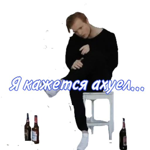 😱 Стикер «айкос» для Telegram