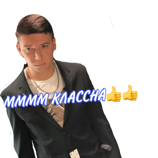 👍 Стикер «айкос» для Telegram