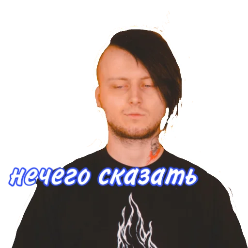 😶 Стикер «айкос» для Telegram