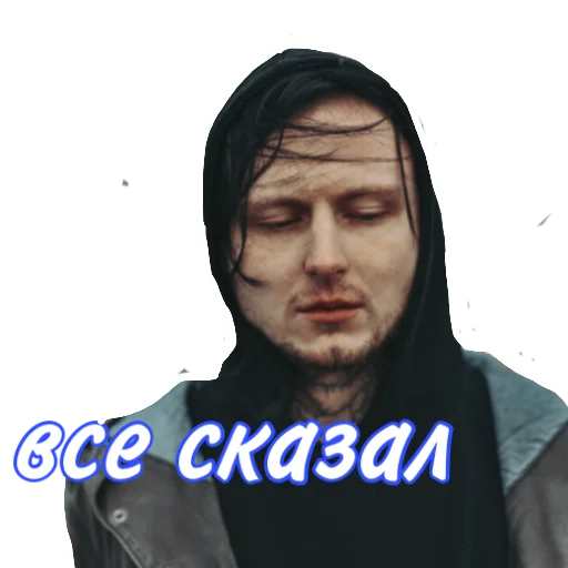😶 Стикер «айкос» для Telegram