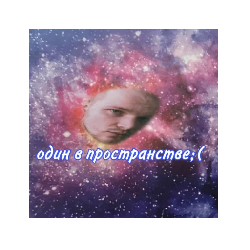 😳 Стикер «айкос» для Telegram