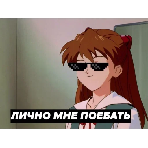 😎 Стикер «ахуеть» для Telegram