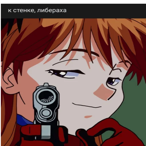 🎊 Стикер «ахуеть» для Telegram
