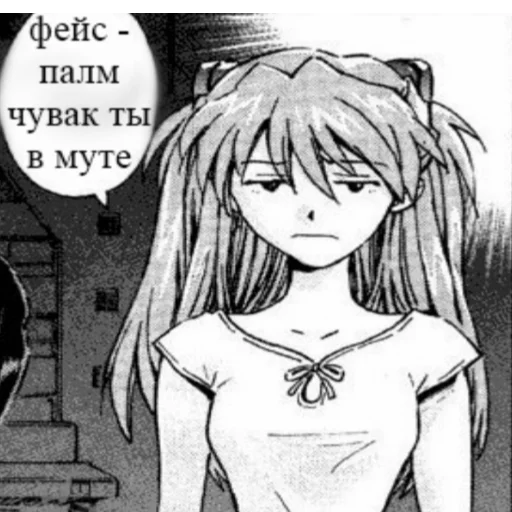 😑 Стикер «ахуеть» для Telegram