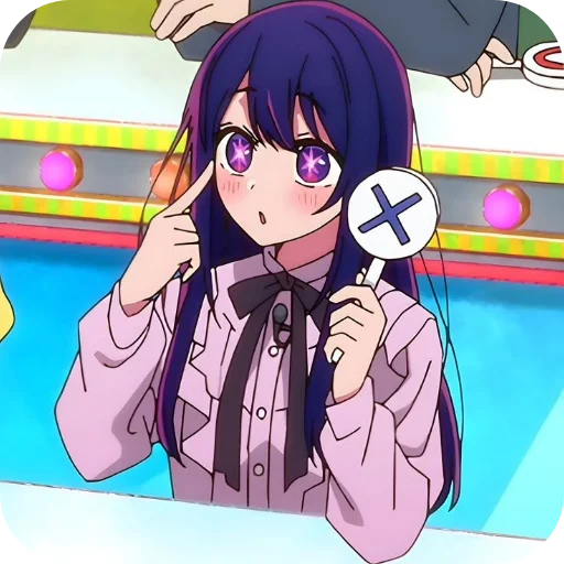 👍 Стикер «idol ai hoshino.» для Telegram