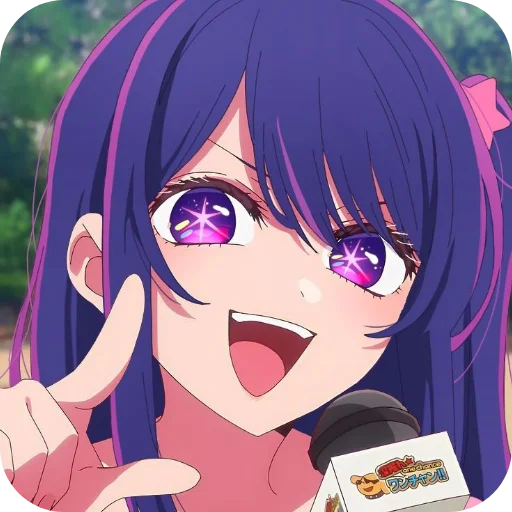 💇 Стикер «idol ai hoshino.» для Telegram