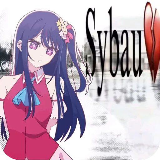 💇 Стикер «idol ai hoshino.» для Telegram