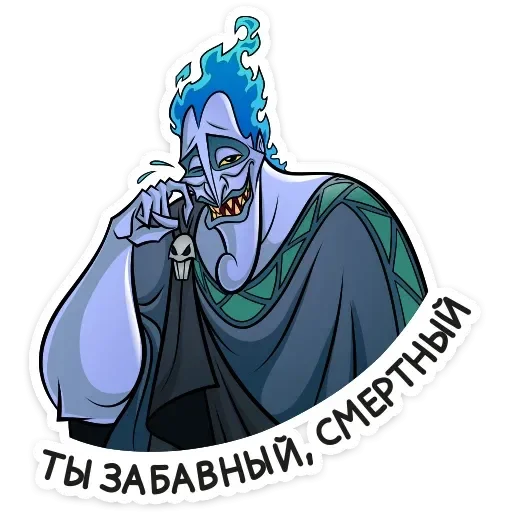 😂 Стикер «aid» для Telegram
