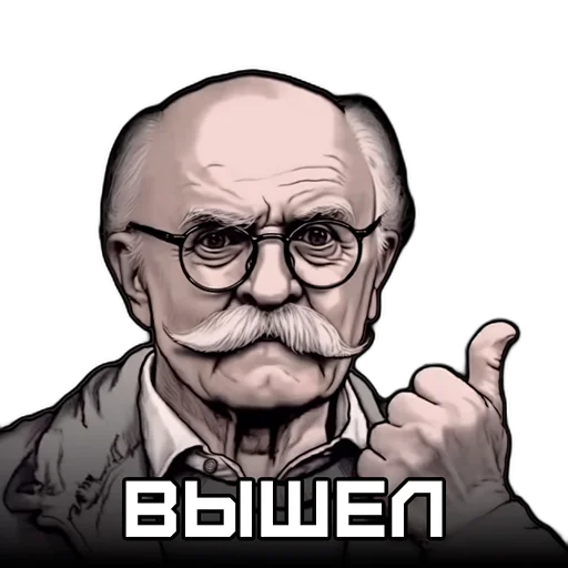 Стикерпак Нейронка Каждый День для Telegram — скачать