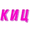 🫀 Эмодзи «🫥 aiem emoji - стильные tumblr эмоджи» для Telegram