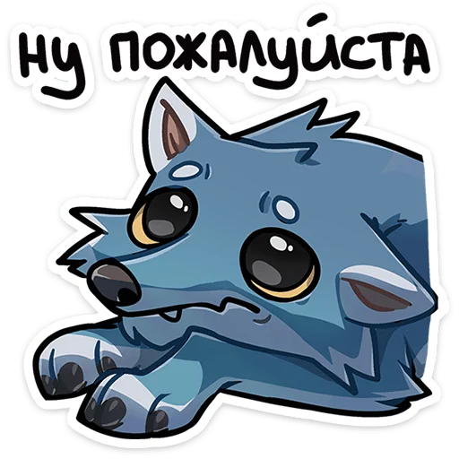 🐺 Стикер «Айфель» для Telegram