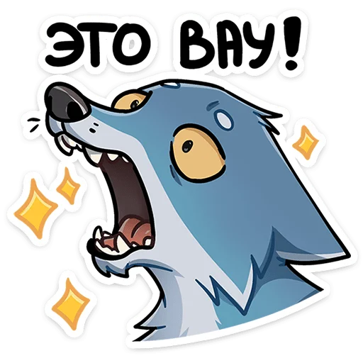 🐺 Стикер «Айфель» для Telegram