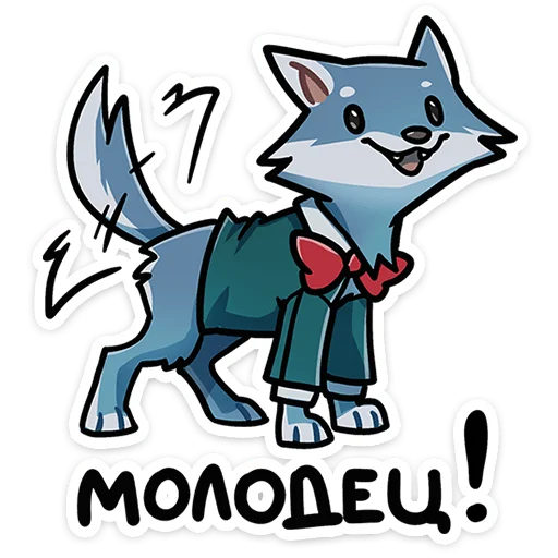 🐺 Стикер «Айфель» для Telegram