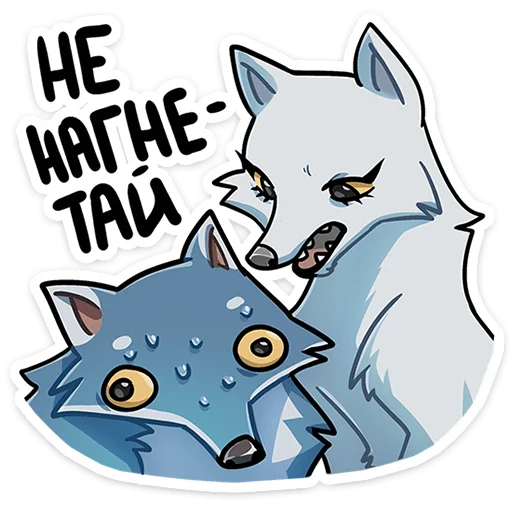 😠 Стикер «Айфель» для Telegram