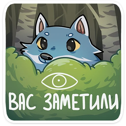 ❗️ Стикер «Айфель» для Telegram