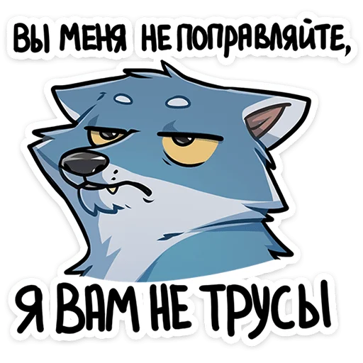 😤 Стикер «Айфель» для Telegram