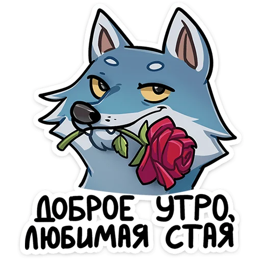 😏 Стикер «Айфель» для Telegram