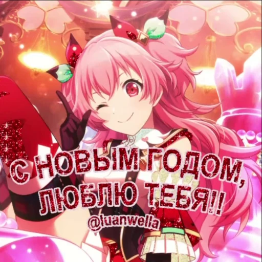 Стикерпак Airi Momoi для Telegram — скачать