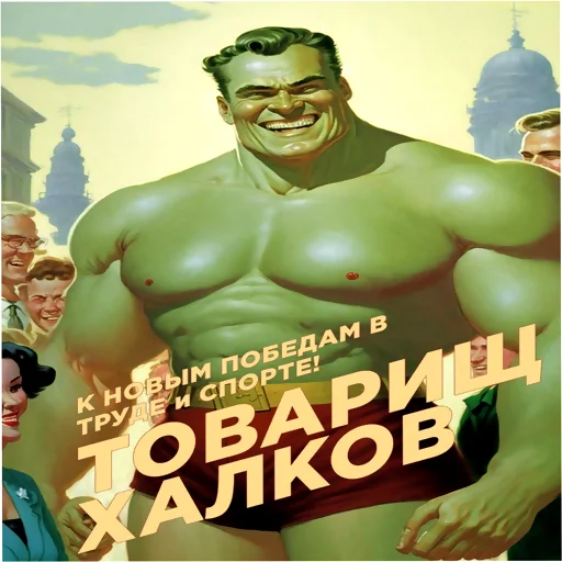 🟢 Стикер «AIrofls» для Telegram