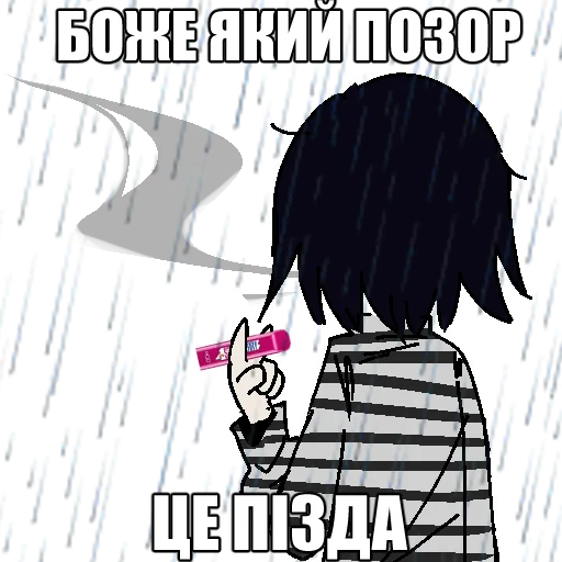 😓 Стикер «экей макукуе» для Telegram