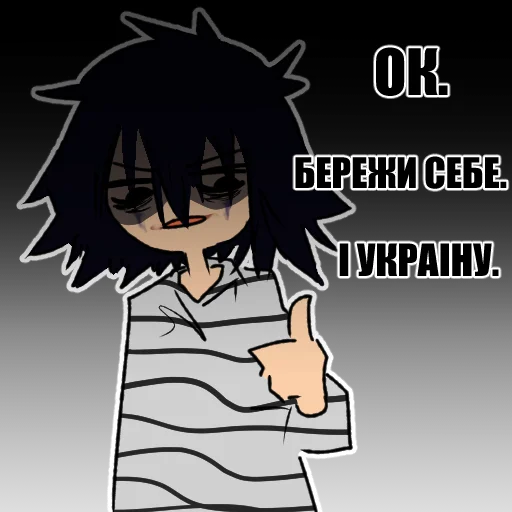 👍 Стикер «экей макукуе» для Telegram