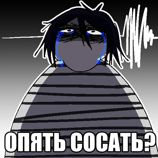 😨 Стикер «экей макукуе» для Telegram
