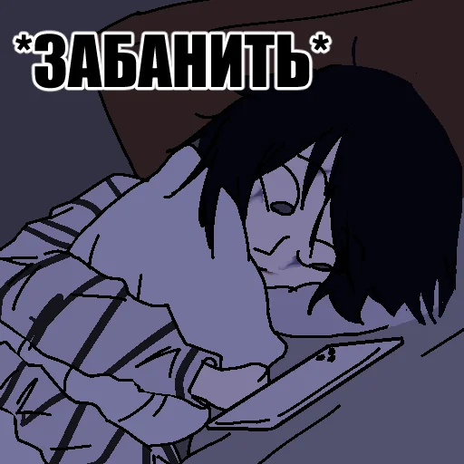 🥰 Стикер «экей макукуе» для Telegram