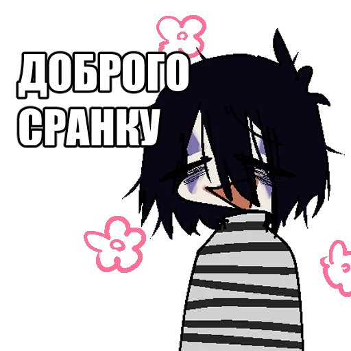 🤗 Стикер «экей макукуе» для Telegram